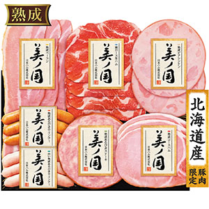 【200円引き】＜日本ハム＞北海道 プレミアム 美ノ国【クーポンコード：nh2025s2】[nh]