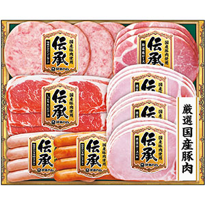 ＜伊藤ハム＞伝承ギフト【国産豚肉使用】[ito_bn][ito_top]