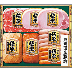 ＜伊藤ハム＞伝承ギフト【国産豚肉使用】[ito_bn][ito_top]