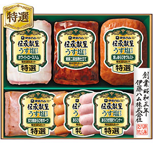＜伊藤ハム＞伝承献呈うす塩仕上げセット[ito_bn][ito_top]