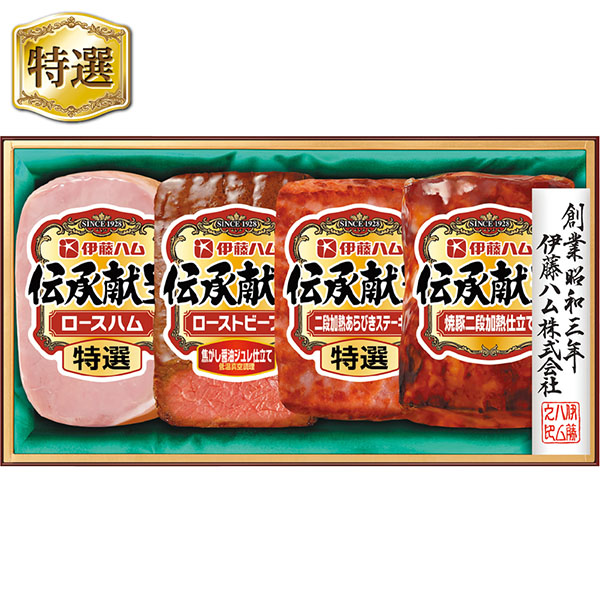 ＜伊藤ハム＞伝承献呈ローストビーフセット[ito_bn][ito_top]