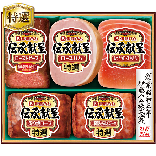 ＜伊藤ハム＞伝承献呈ローストビーフセット[ito_bn][ito_top]