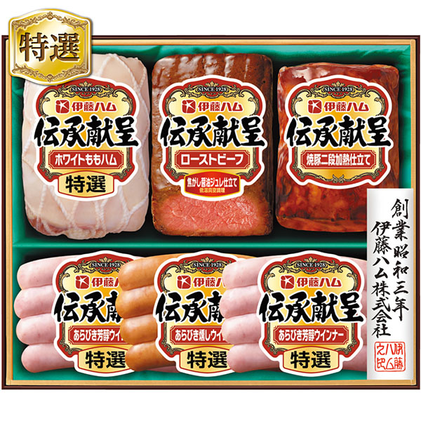 ＜伊藤ハム＞伝承献呈ローストビーフセット[ito_bn][ito_top]