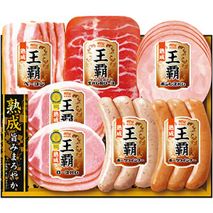 ＜丸大食品＞王覇　熟成バラエティーギフト