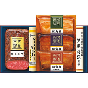 ＜伊藤ハム＞笠原将弘監修ローストビーフと豚角煮[ito_bn][ito_left][ito_top]
