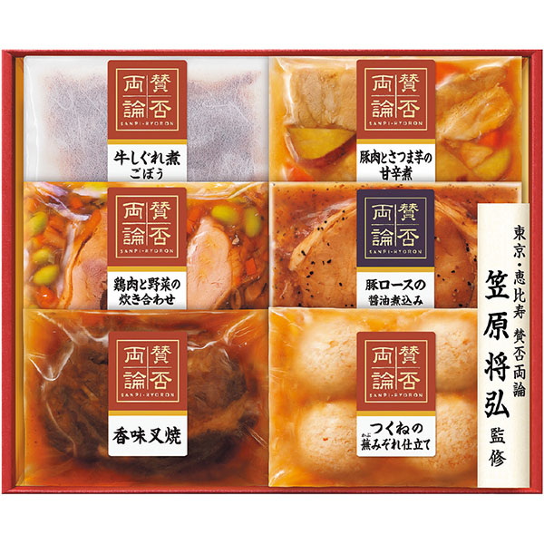 ＜伊藤ハム＞笠原将弘監修こだわりの和惣菜[ito_bn][ito_left][ito_top]