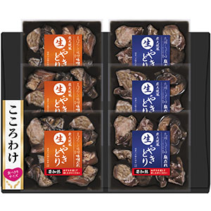 ＜日本ハム＞こころわけ　炭火焼風　生やきとりギフト[nh]
