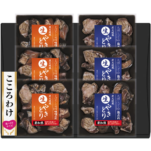 ＜日本ハム＞こころわけ　炭火焼風　生やきとりギフト[nh]
