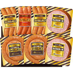＜日本ハム＞＜ギフト限定＞シャウエッセンセット[nh]