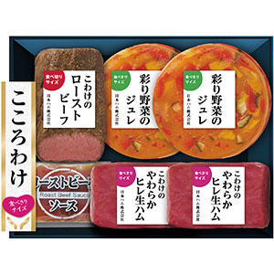 ＜日本ハム＞こころわけ　冷製オードブルセット[nh]