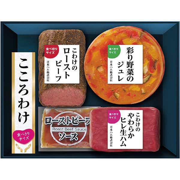 ＜日本ハム＞こころわけ　冷製オードブルセット[nh]