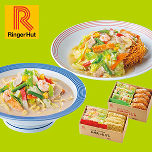 ＜リンガーフーズ＞リンガーハットの長崎ちゃんぽん・長崎皿うどん各4食セット