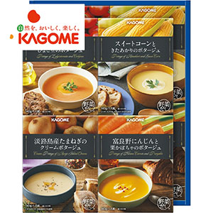 ＜カゴメ＞こだわり野菜を楽しむプレミアムポタージュ