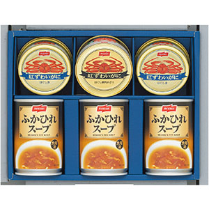 ＜ニッスイ＞紅ずわいがにふかひれスープ缶詰合せ
