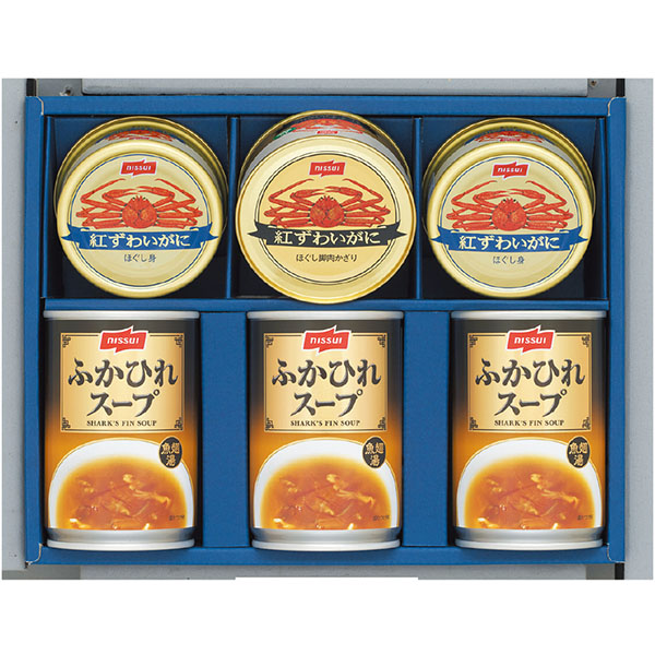 ＜ニッスイ＞紅ずわいがにふかひれスープ缶詰合せ