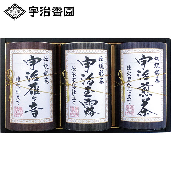 ＜宇治香園＞銘茶詰合せ