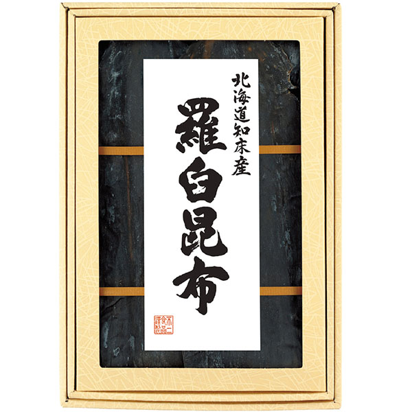 ＜不二食品＞山出し昆布（北海道知床産羅臼昆布）