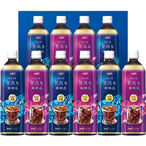 ＜ＡＧＦ＞「ちょっと贅沢な珈琲店」アイスコーヒーギフト