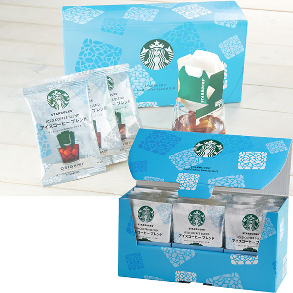 ＜スターバックス＞アイスコーヒー スペシャルギフト