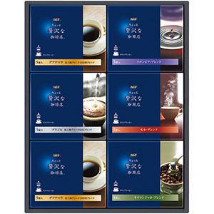 ＜ＡＧＦ＞「ちょっと贅沢な珈琲店」ドリップコーヒーギフト