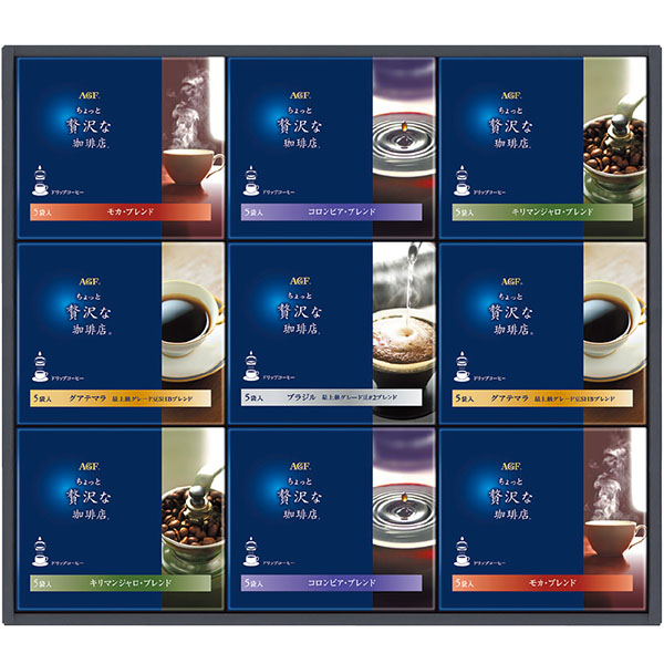 ＜ＡＧＦ＞「ちょっと贅沢な珈琲店」ドリップコーヒーギフト[yd70]