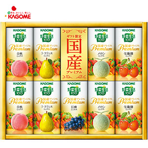 ＜カゴメ＞野菜生活　国産プレミアム