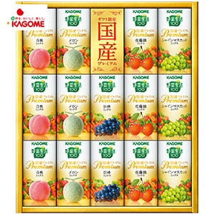 ＜カゴメ＞野菜生活　国産プレミアム[yd50]