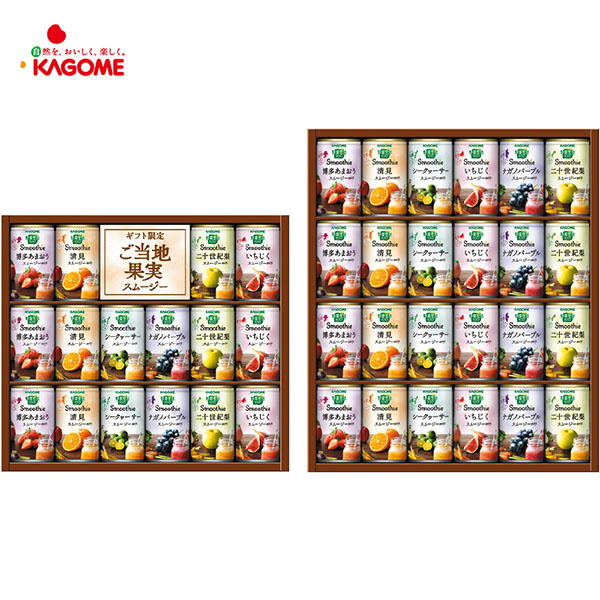 ＜カゴメ＞野菜生活１００　スムージーギフト
