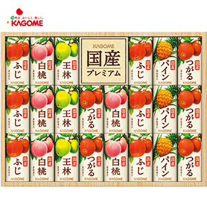＜カゴメ＞国産プレミアムジュースギフト