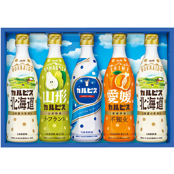 ＜カルピス＞「カルピス」ギフト