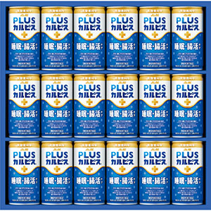 ＜カルピス＞健康乳酸菌ギフト