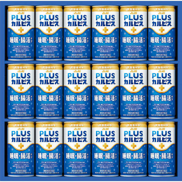 ＜カルピス＞健康乳酸菌ギフト