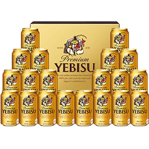 ＜サッポロビール＞ヱビスビール缶セット