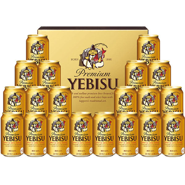 ＜サッポロビール＞ヱビスビール缶セット