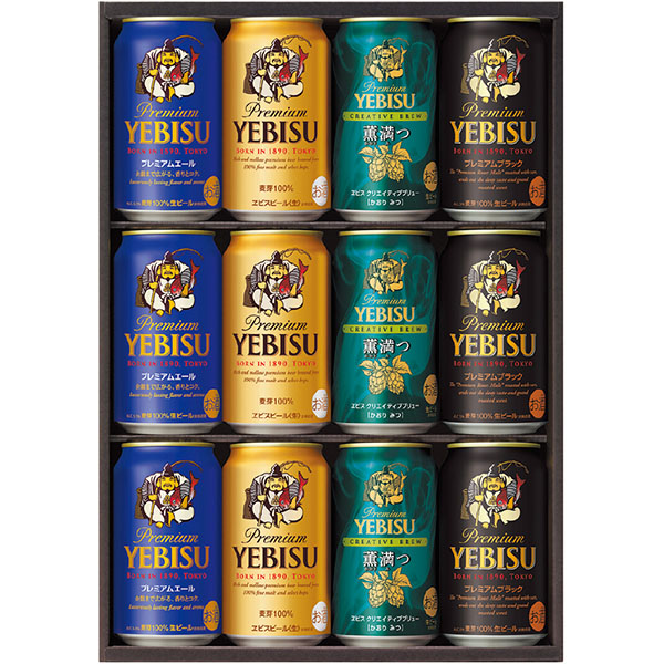 ＜サッポロビール＞ヱビス４種の味わいセット