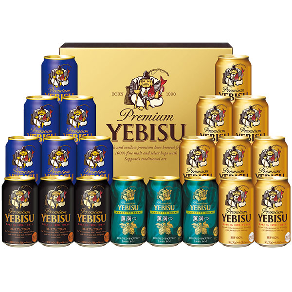 ＜サッポロビール＞ヱビス４種の味わいセット