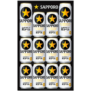 ＜サッポロビール＞サッポロ生ビール黒ラベル缶セット