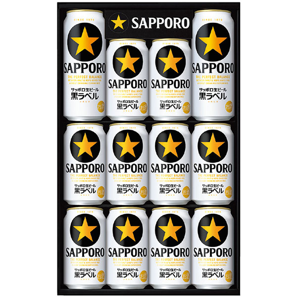 ＜サッポロビール＞サッポロ生ビール黒ラベル缶セット