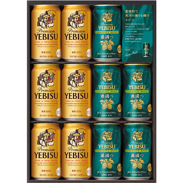＜サッポロビール＞ヱビス　クリエイティブブリューセット