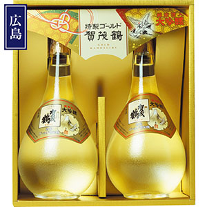 ＜賀茂鶴＞大吟醸特製ゴールド賀茂鶴