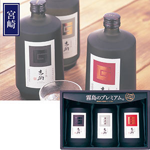 ＜霧島酒造＞芋麹焼酎 吉助ギフト