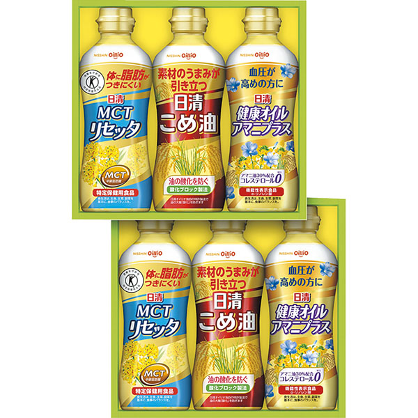 ＜日清オイリオ＞こめ油＆ヘルシーオイルギフト