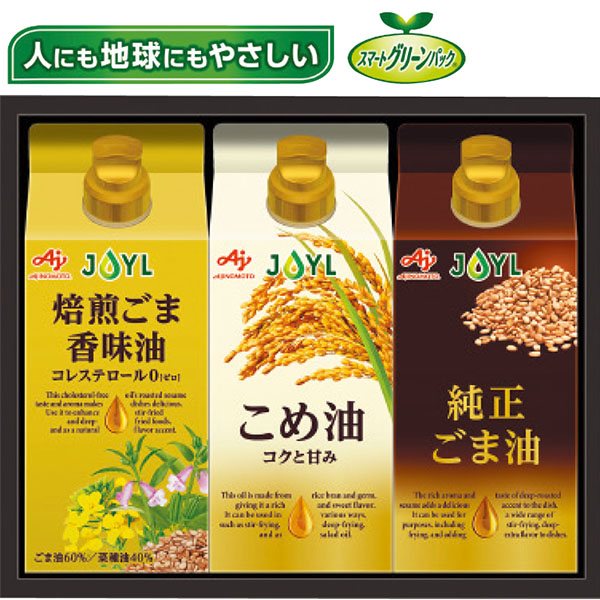 ＜味の素＞オイルセレクションギフト[yd50]