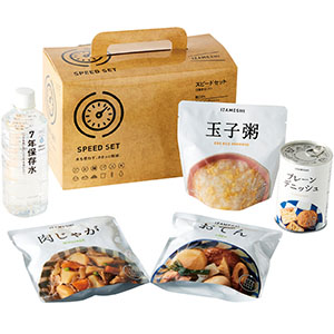 ＜IZAMESHI＞スピードセット