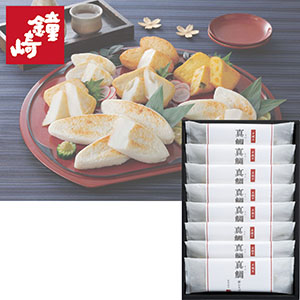 ＜鐘崎＞手焼き笹かまぼこ 「真鯛」