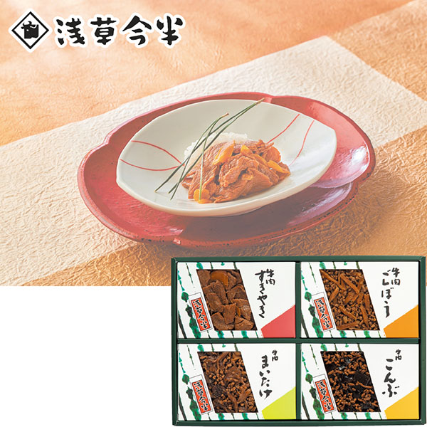 ＜浅草今半＞牛肉佃煮詰合せ
