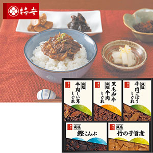 ＜柿安＞減塩しぐれ詰合せ