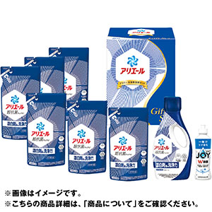 ＜Ｐ＆Ｇ＞アリエール液体洗剤セット