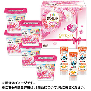 ＜Ｐ＆Ｇ＞ボールドジェルボールギフトセット