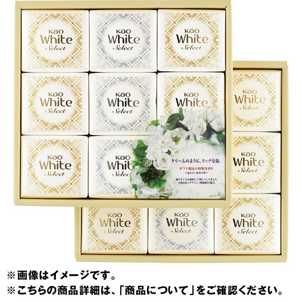 ＜花王＞花王ホワイトセレクト